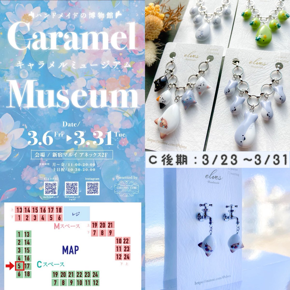 Yuki -＊elves＊- (エルヴス) tweet media