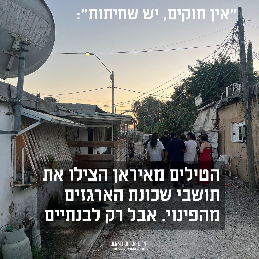 המקום הכי חם בגיהנום tweet media