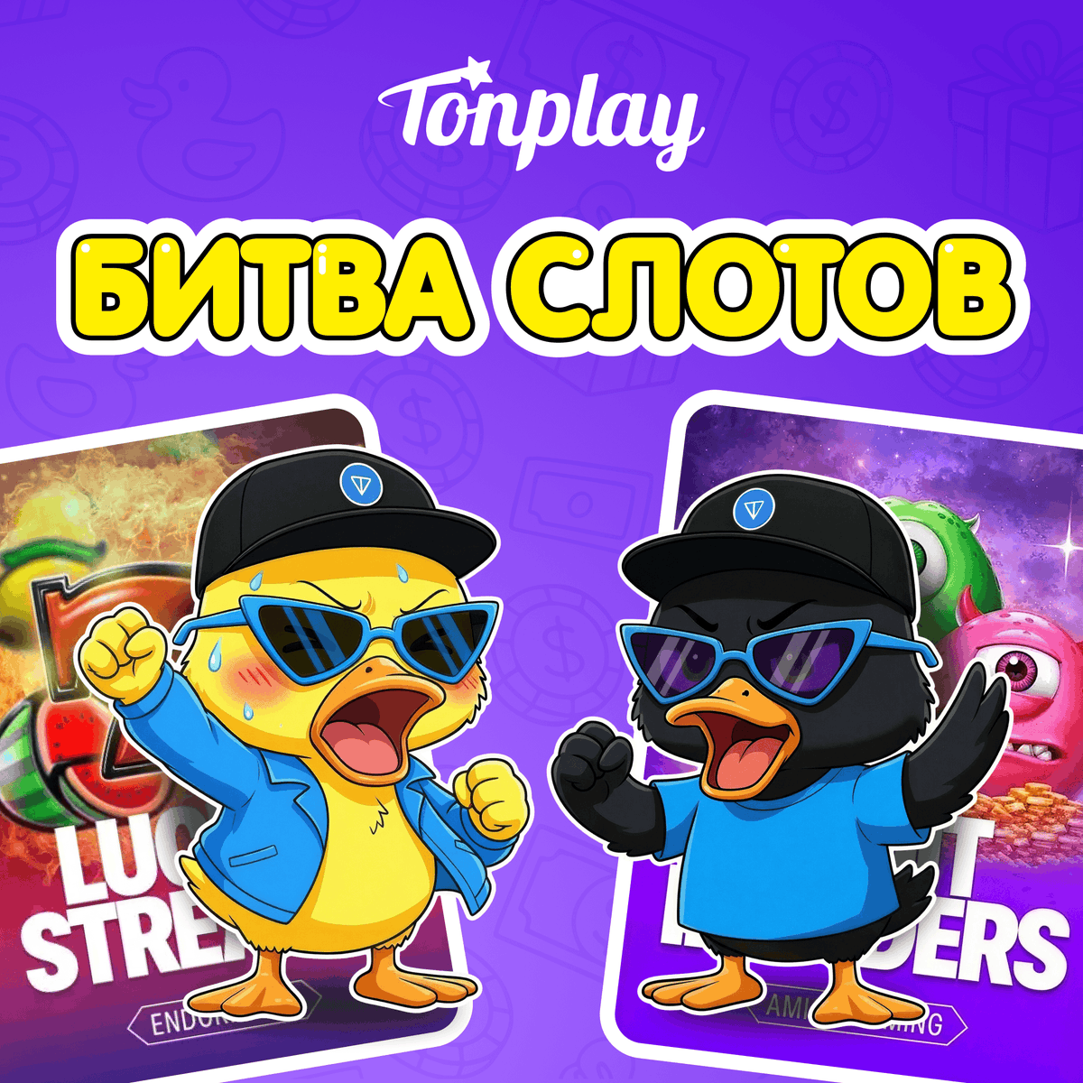 TonPlay Official tweet media