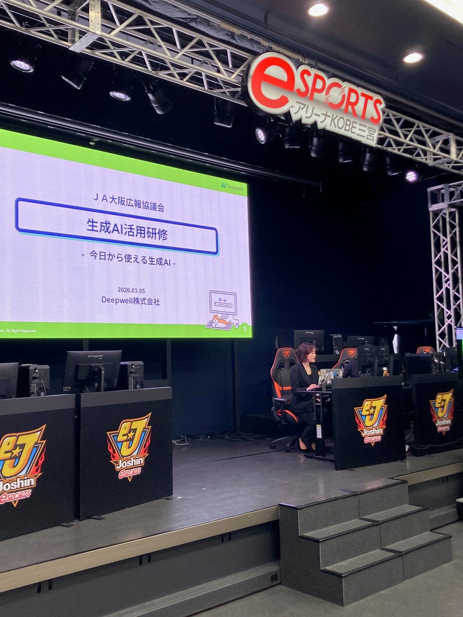 Joshin eSPORTS【公式】 tweet media