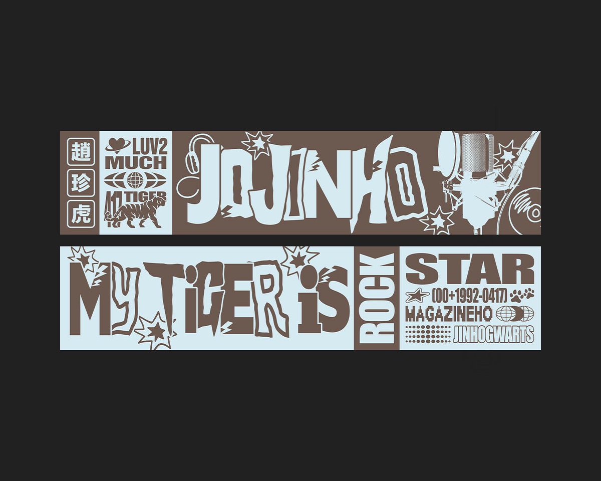 호인트 tweet media