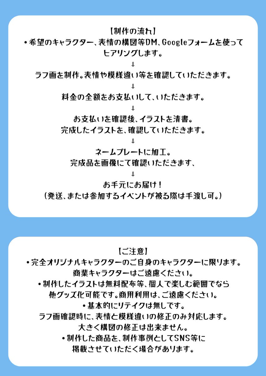 虎衣軒 Try＝Ken 【依頼受付中】 tweet media