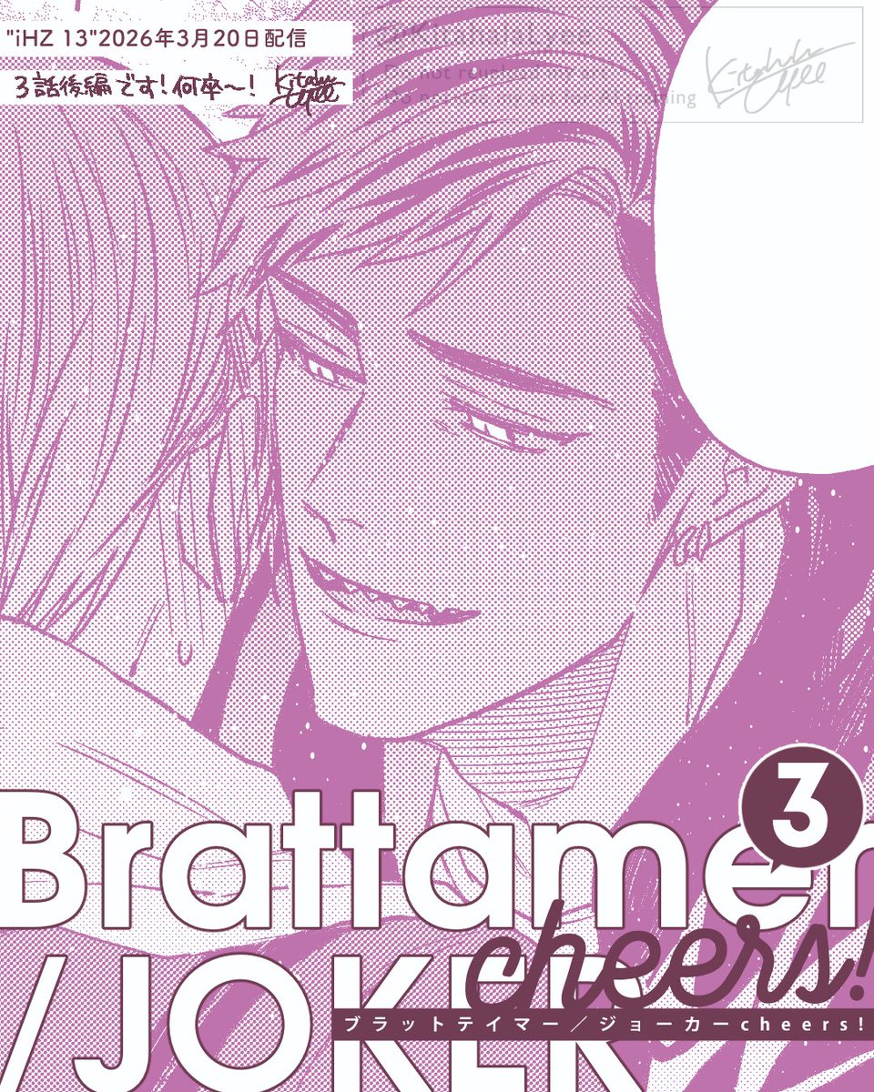 キタハラリイ tweet media