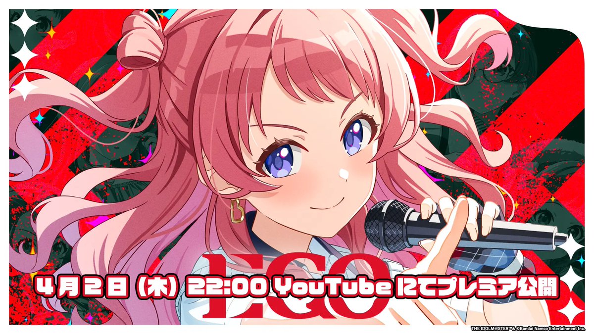 学園アイドルマスター【公式】 tweet media