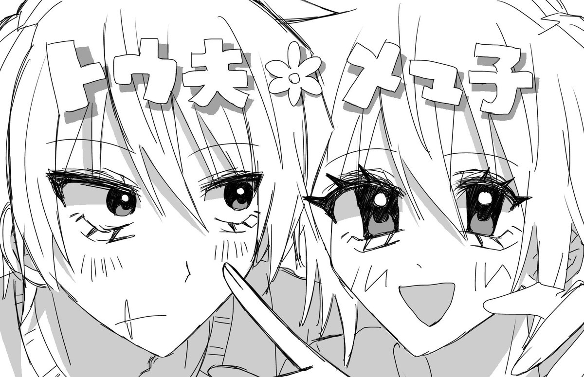 𝖘𝖚𝖒𝖎𝖗𝖊 tweet media