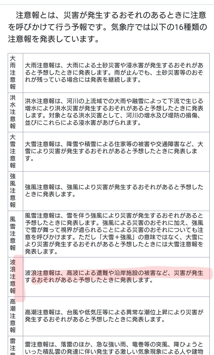 桂川長岡京 tweet media