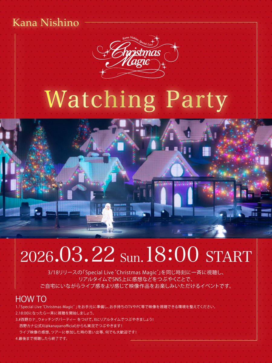 西野カナ tweet media