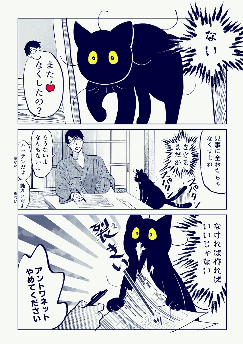 筆坊日記176

(1/2) 