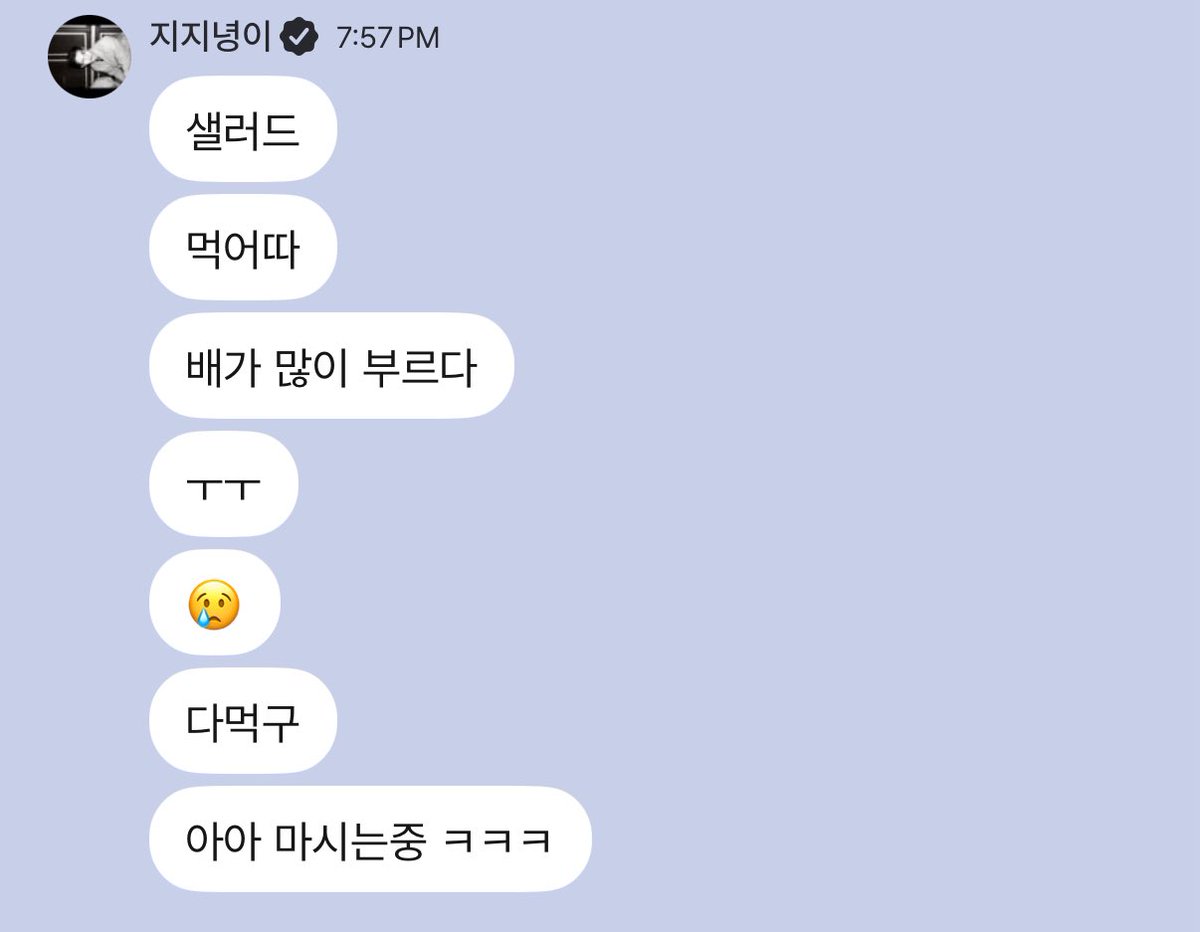 📁🫧 tweet media