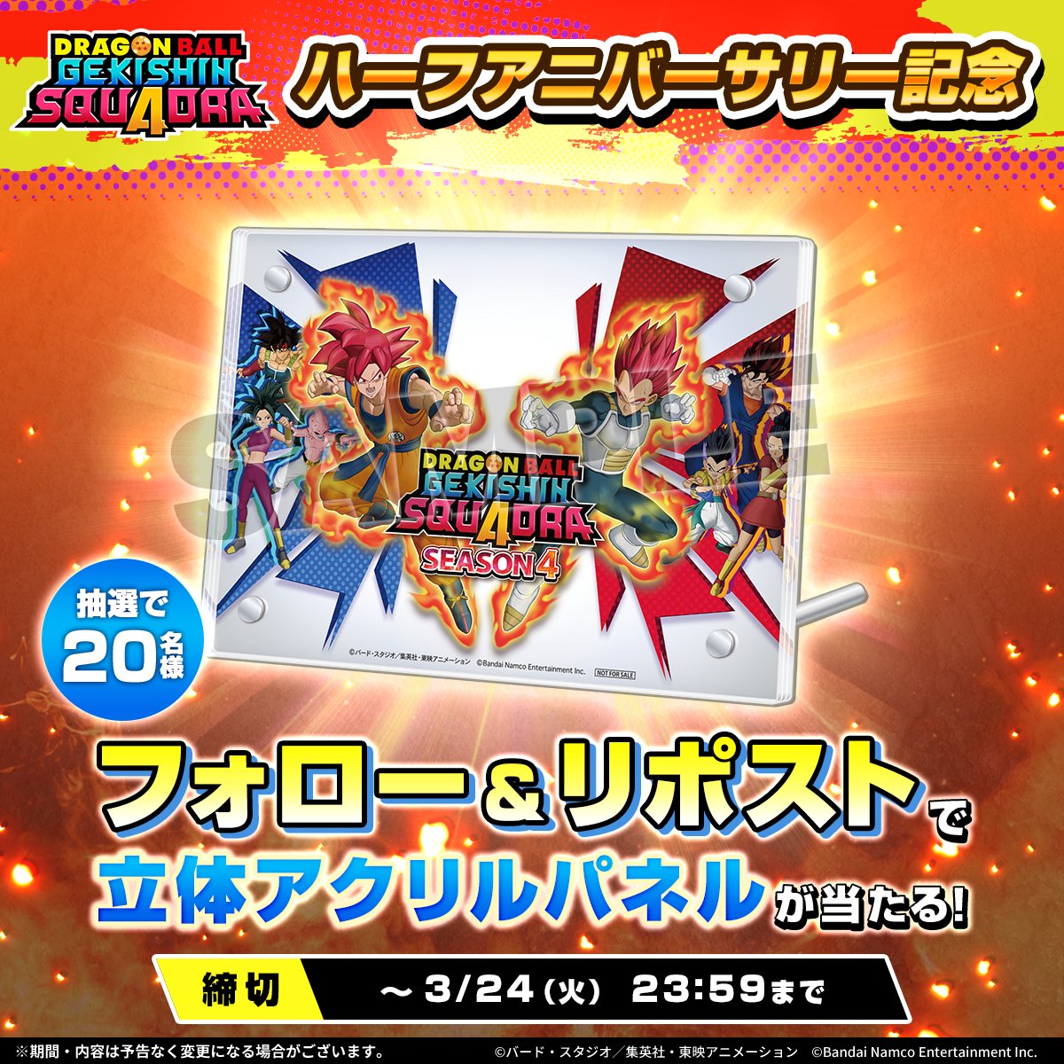 ドラゴンボールオフィシャル tweet media