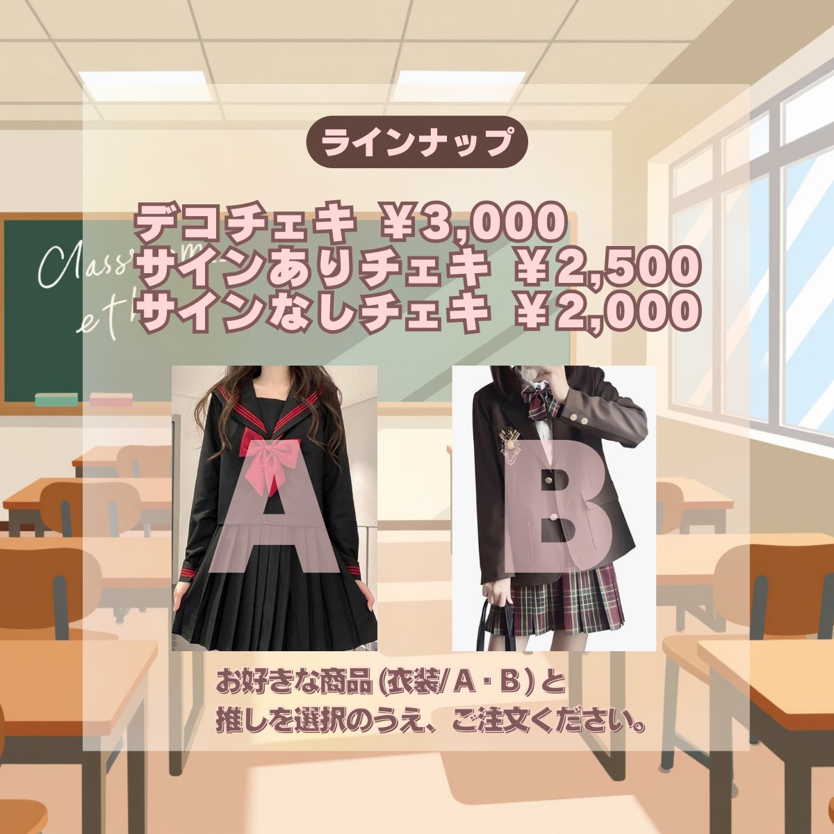 Bright Charm【公式】 tweet media