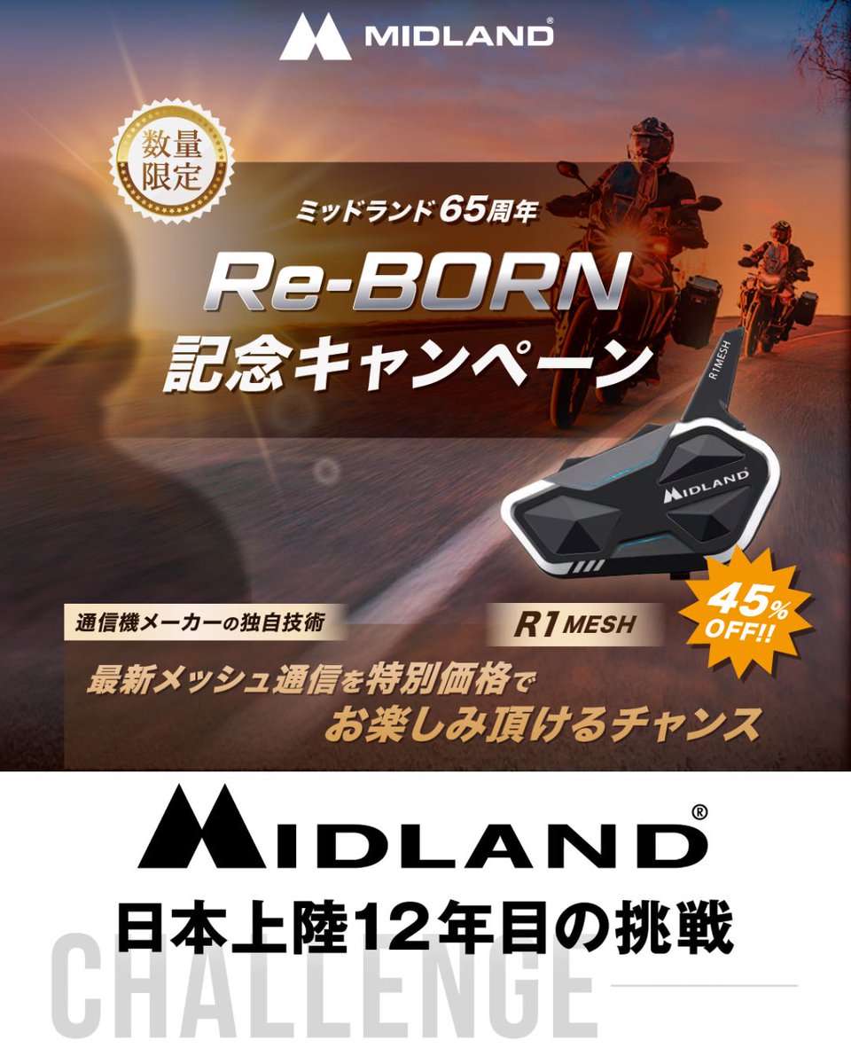 ライコランド姫路店@フォロワー様募集中 tweet media