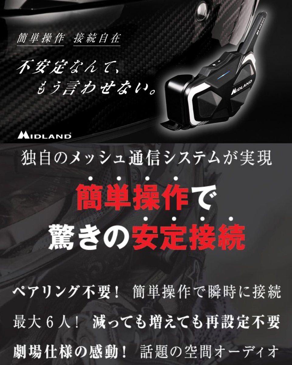 ライコランド姫路店@フォロワー様募集中 tweet media