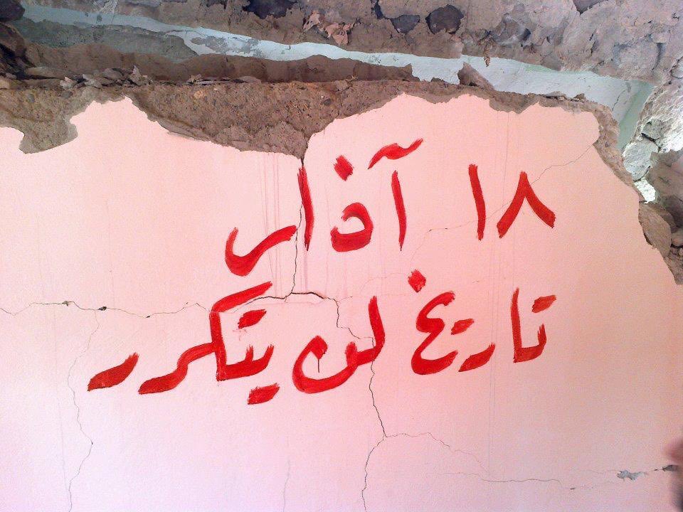 𝙈𝙊𝙃𝘼𝙈𝙈𝘼𝘿 𝘼𝙇𝙃𝘼𝙍𝙄𝙍𝙄 🇸🇾 tweet media