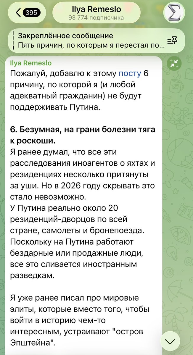 даша пишет 🎲 tweet media