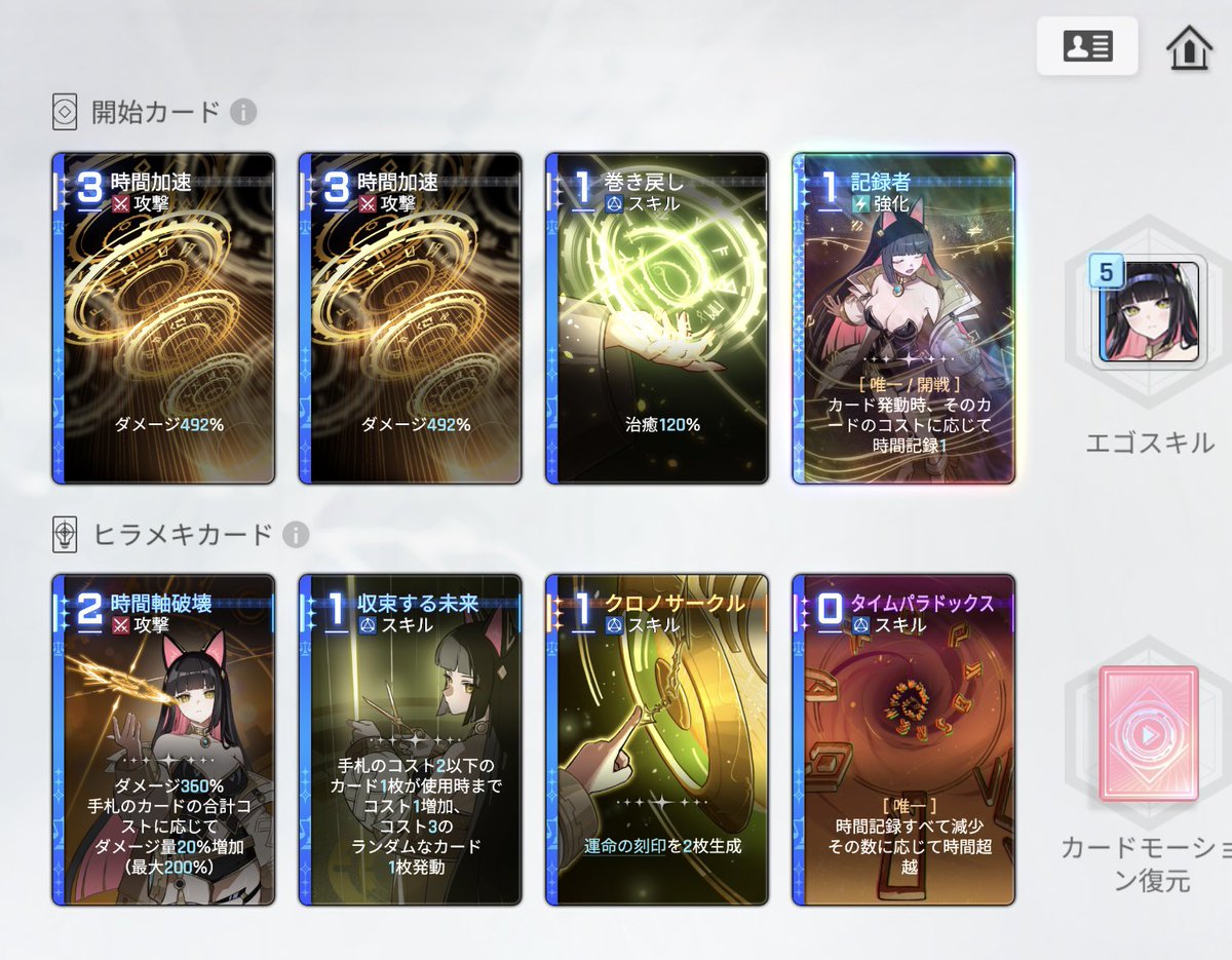 【原神】チャイナパイモン【カオゼロ】 tweet media