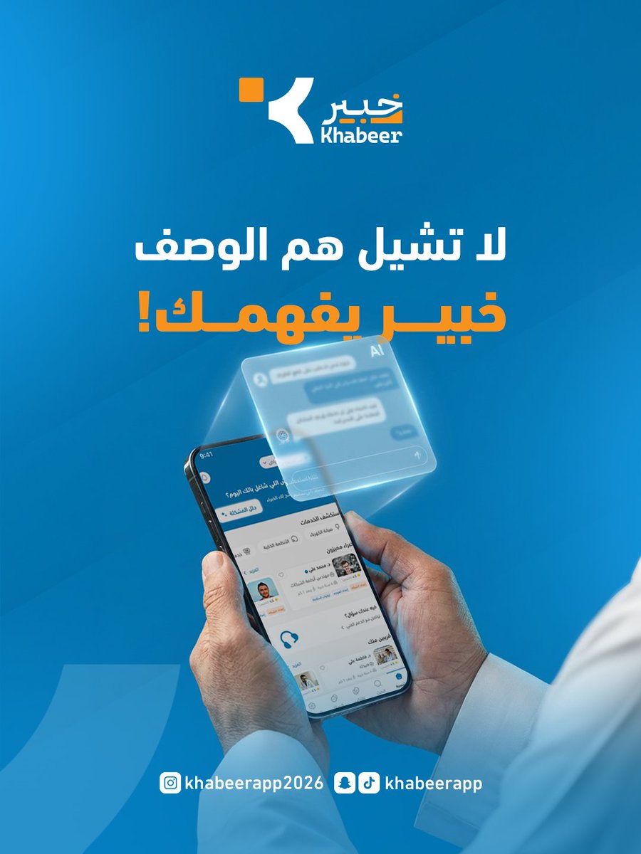 صالح أبو ريا || مصمم جرافيك tweet media