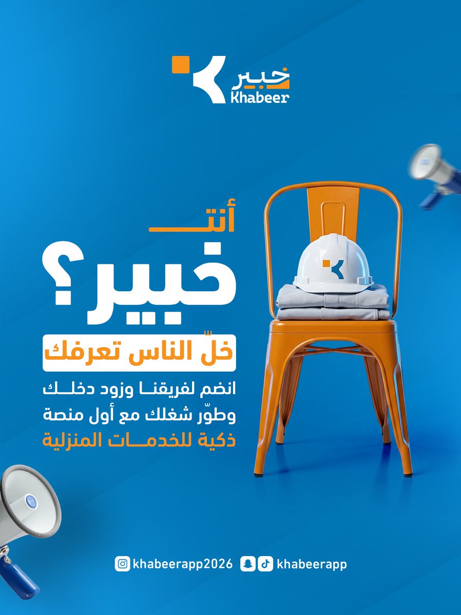 صالح أبو ريا || مصمم جرافيك tweet media