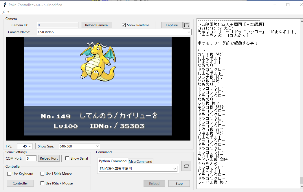 えらー tweet media