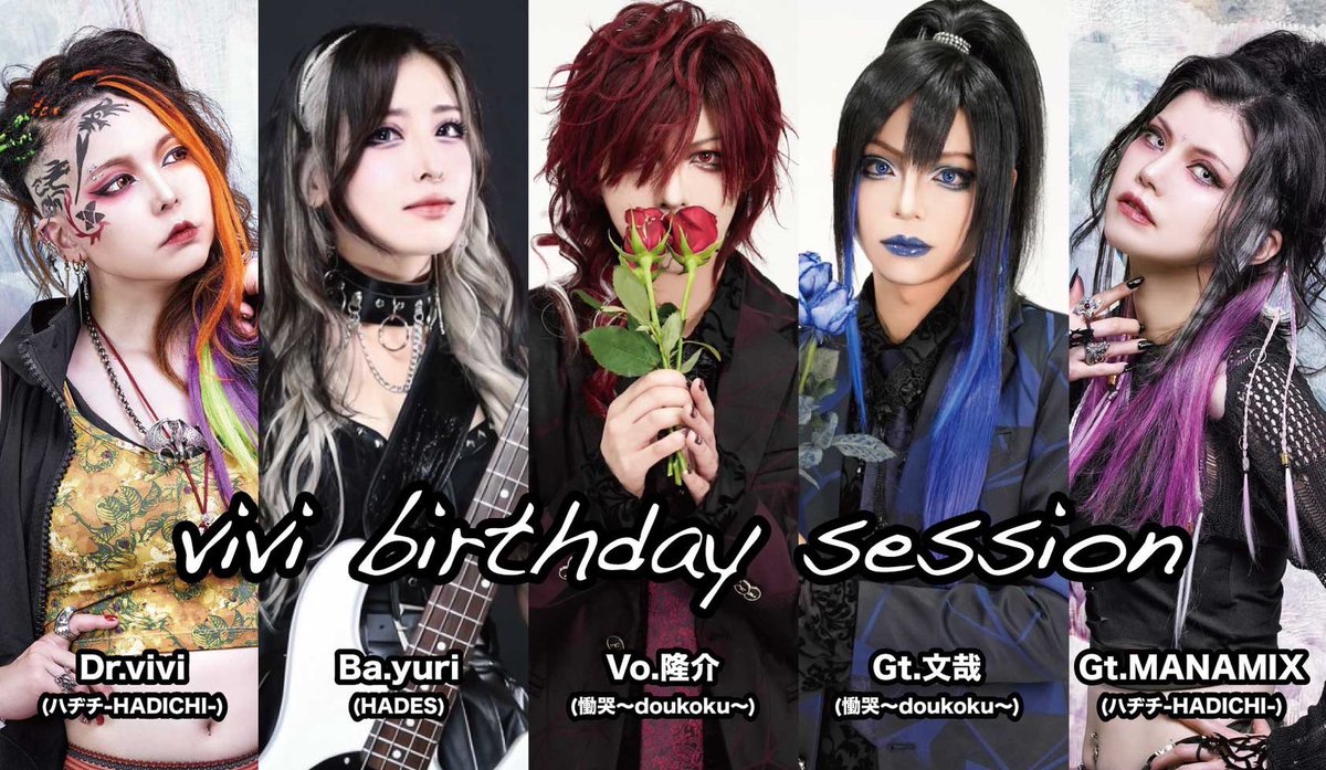 隆介【慟哭～doukoku～】 tweet media