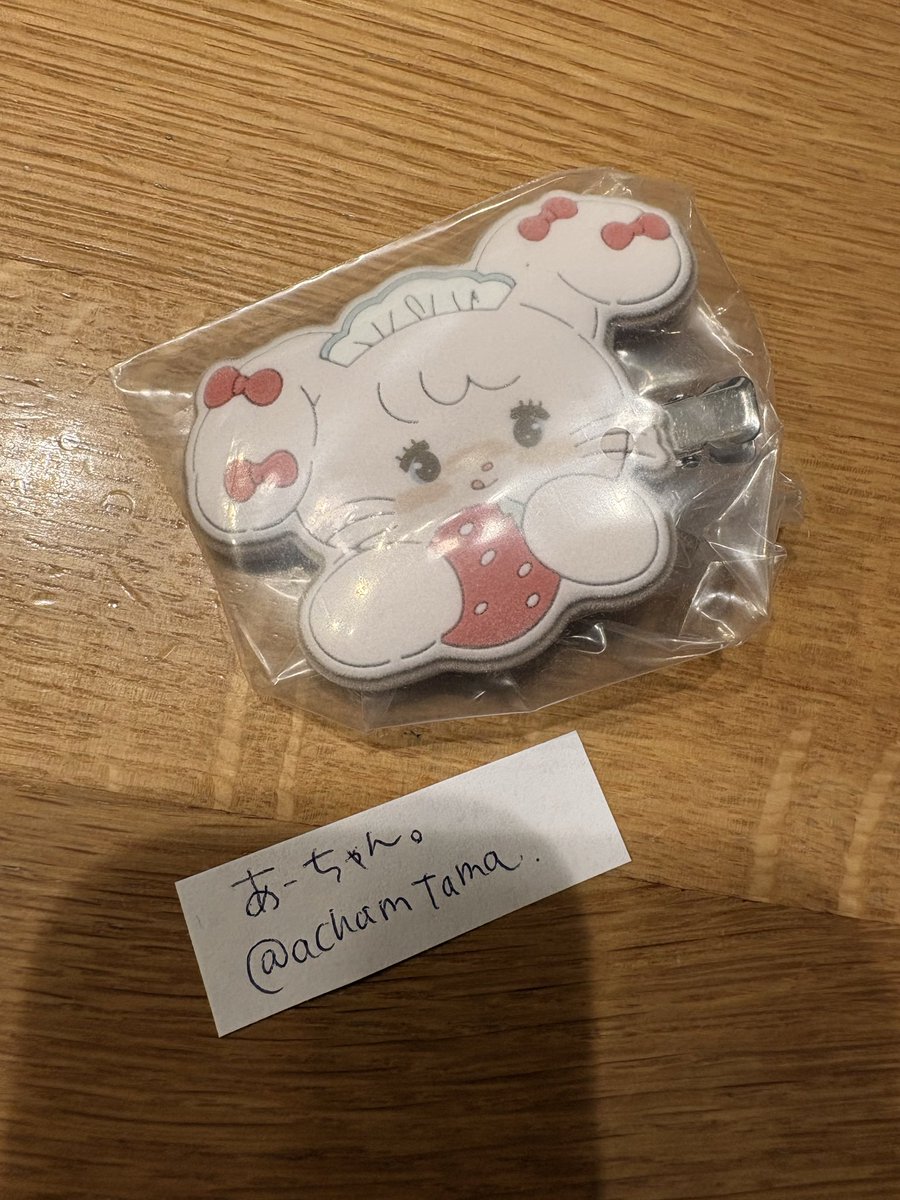 あーちゃん。🍀🐍🩵⛓️ tweet media