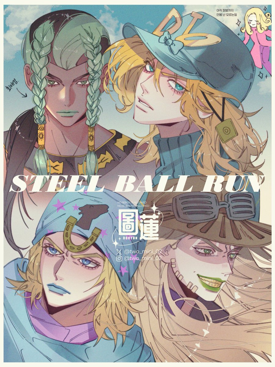 도련 Doryeon ㅣ RAUM ㅣ Coloso tweet media