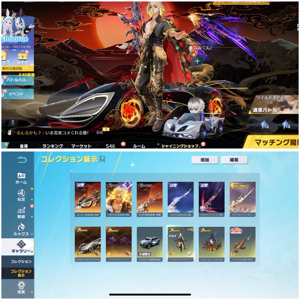 ハムたろう tweet media