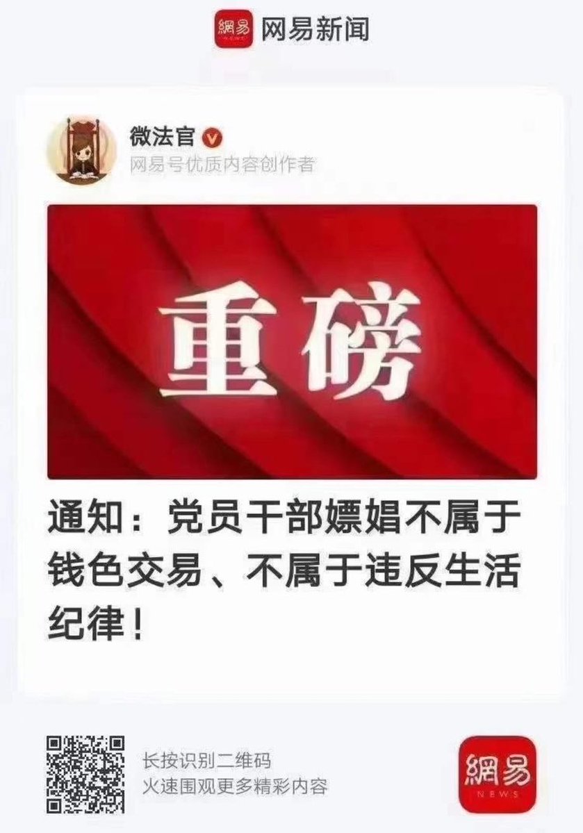 圣光之辉 tweet media