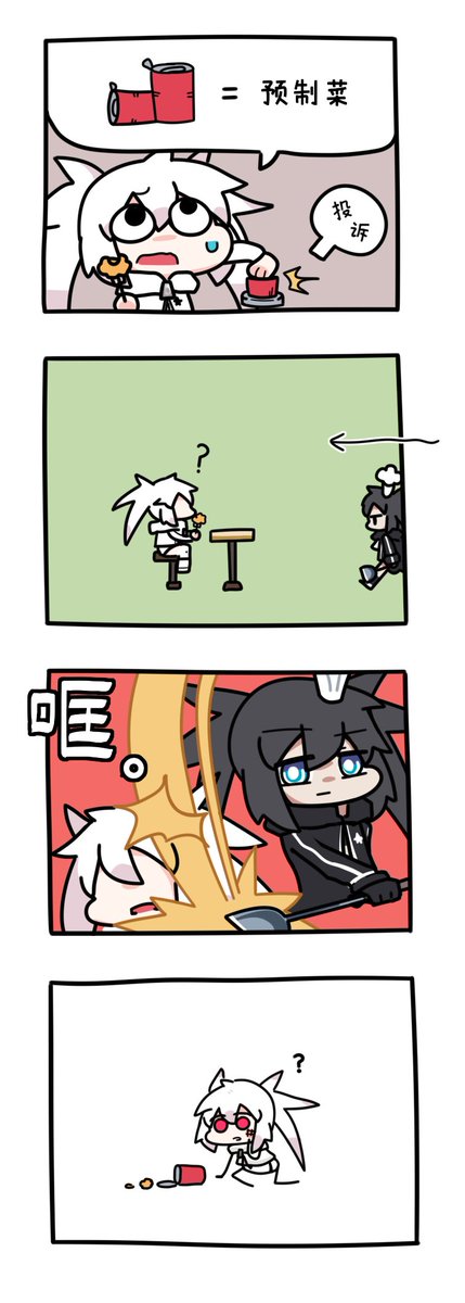 喵师傅 tweet media