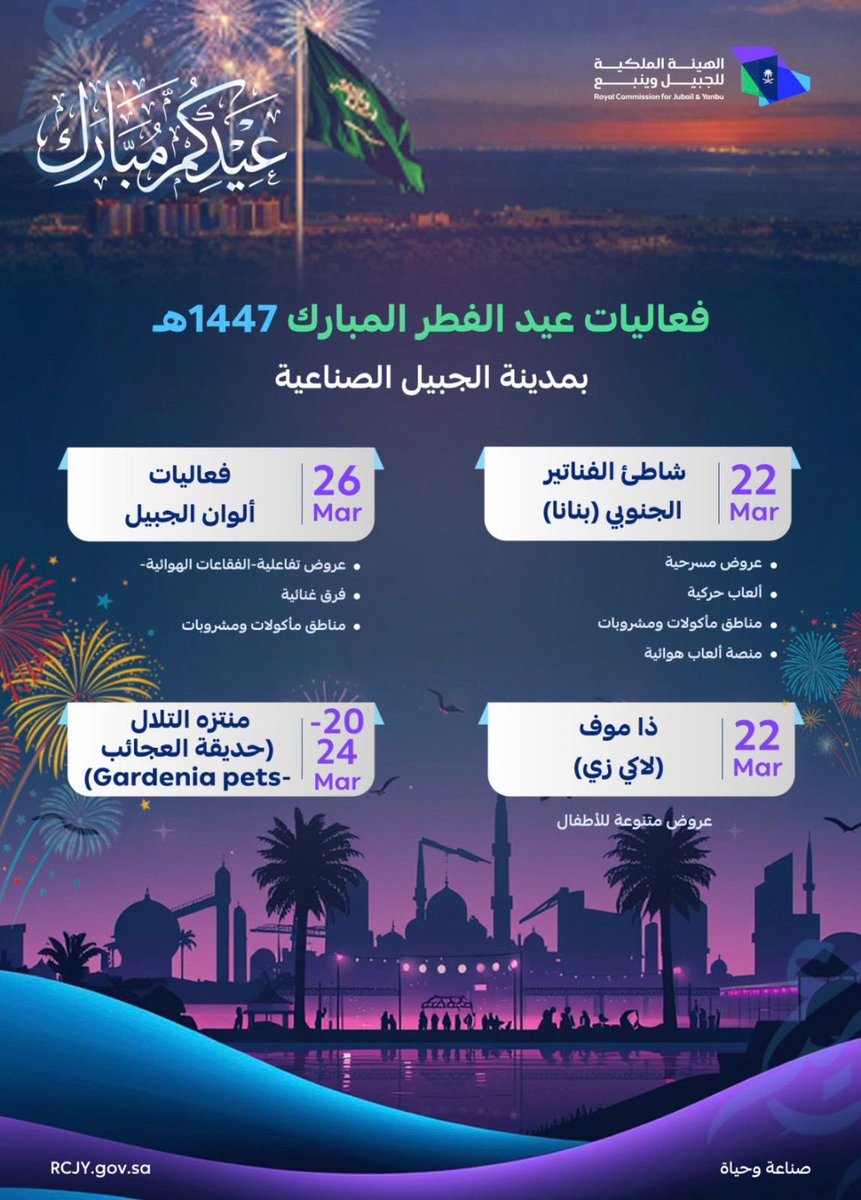 صحيفة جيل اليوم الالكترونية tweet media