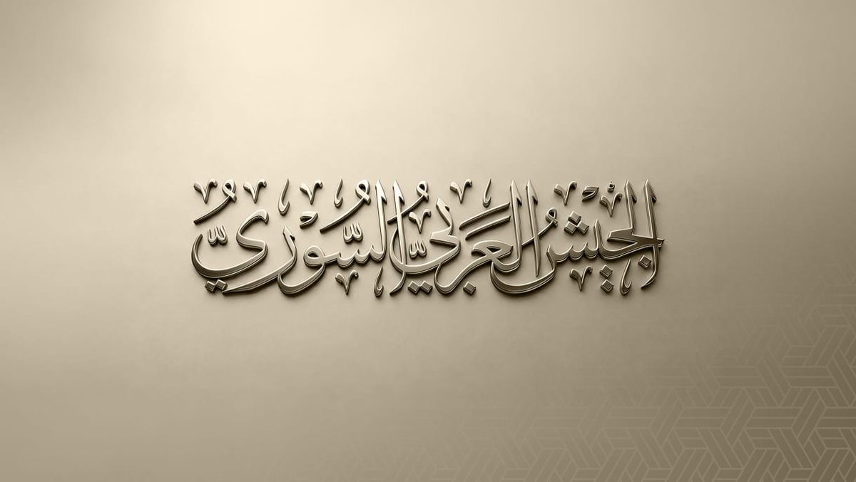 أبو أمين 80 tweet media