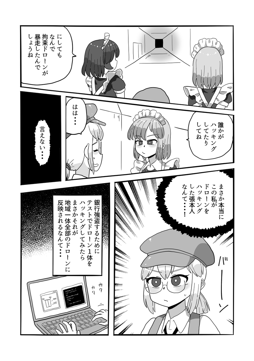 シャッ狂シャーク🔞 tweet media