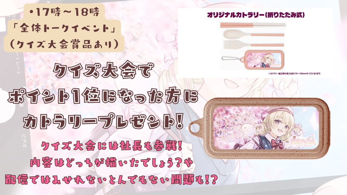 天彩たたん🍦🍳新人VTuber tweet media