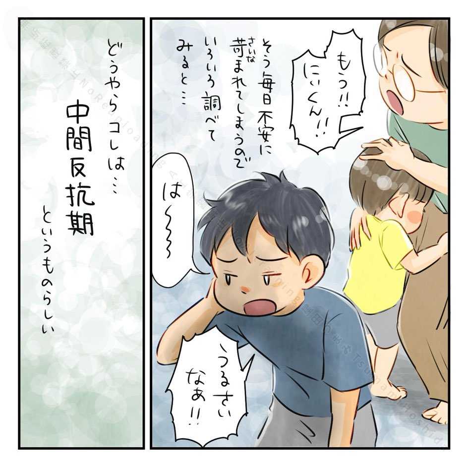 (1/3) 