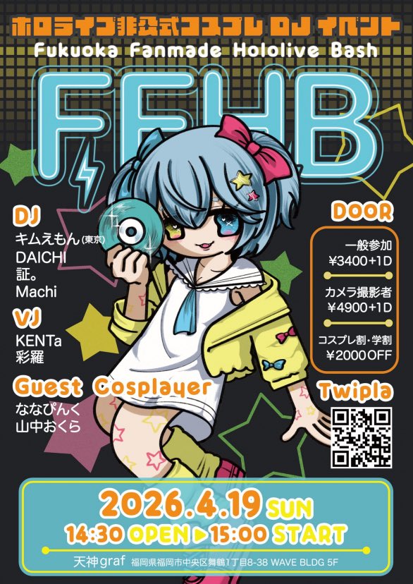 キムえもん tweet media