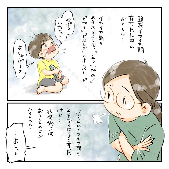 (3/3) 