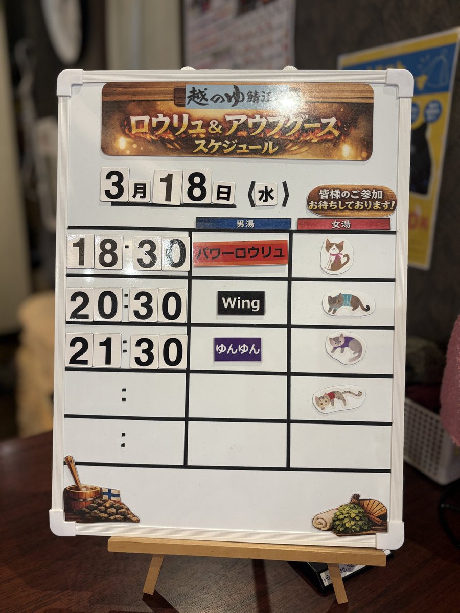 Wing@福井アウフグースチーム麗 tweet media