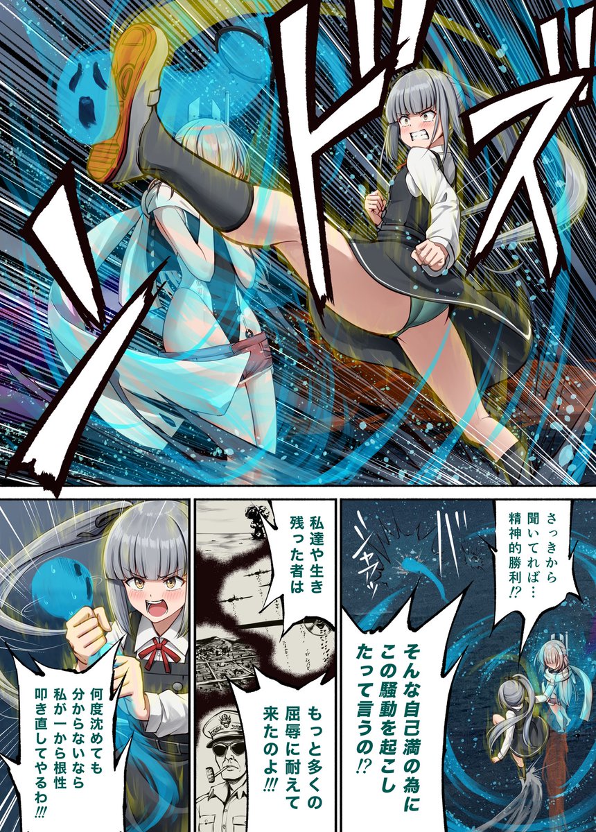 ふぇーす⚓️📸原稿モード tweet media