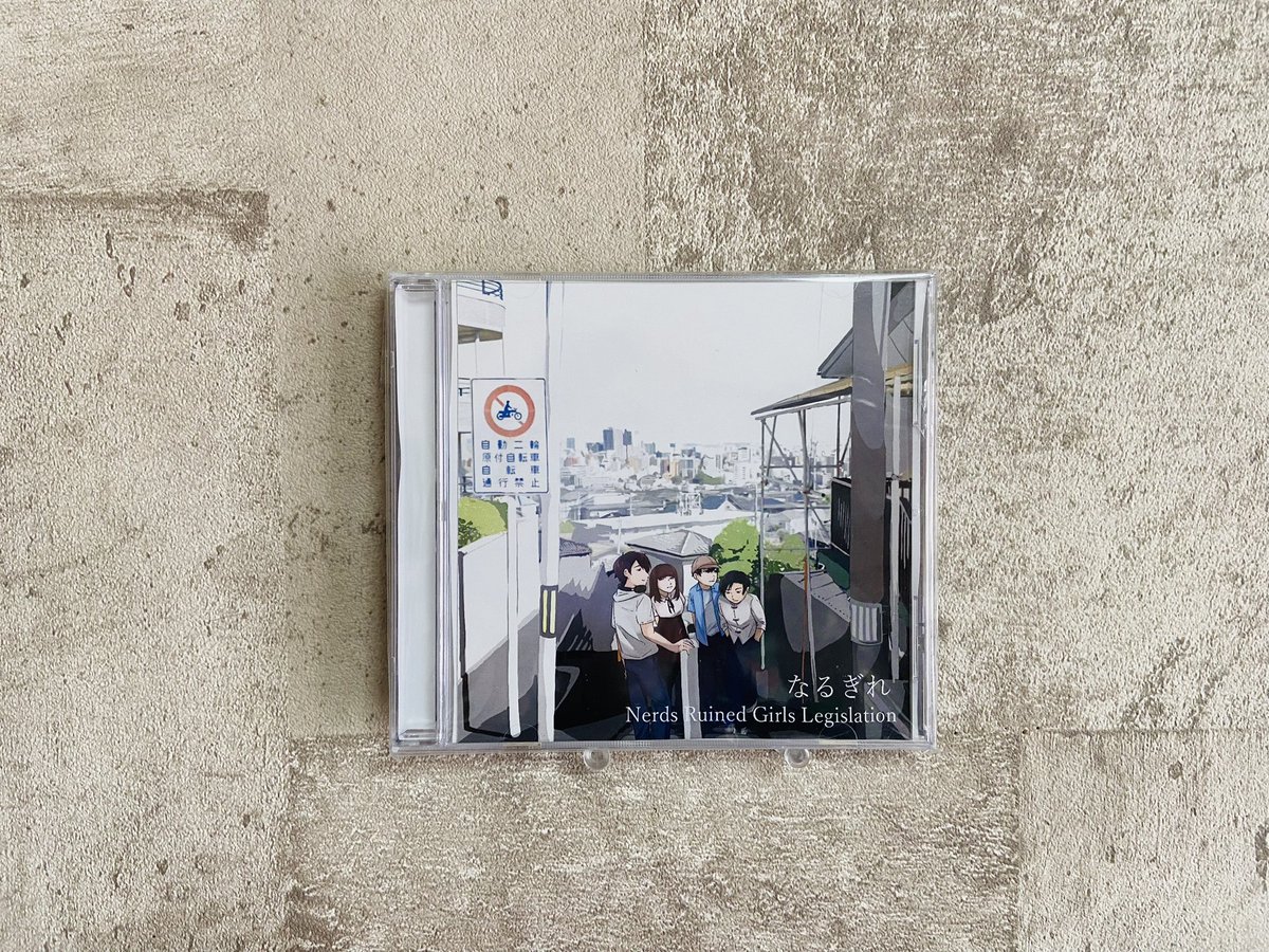 HOLIDAY! RECORDS おすすめ音楽紹介 & CD屋 tweet media