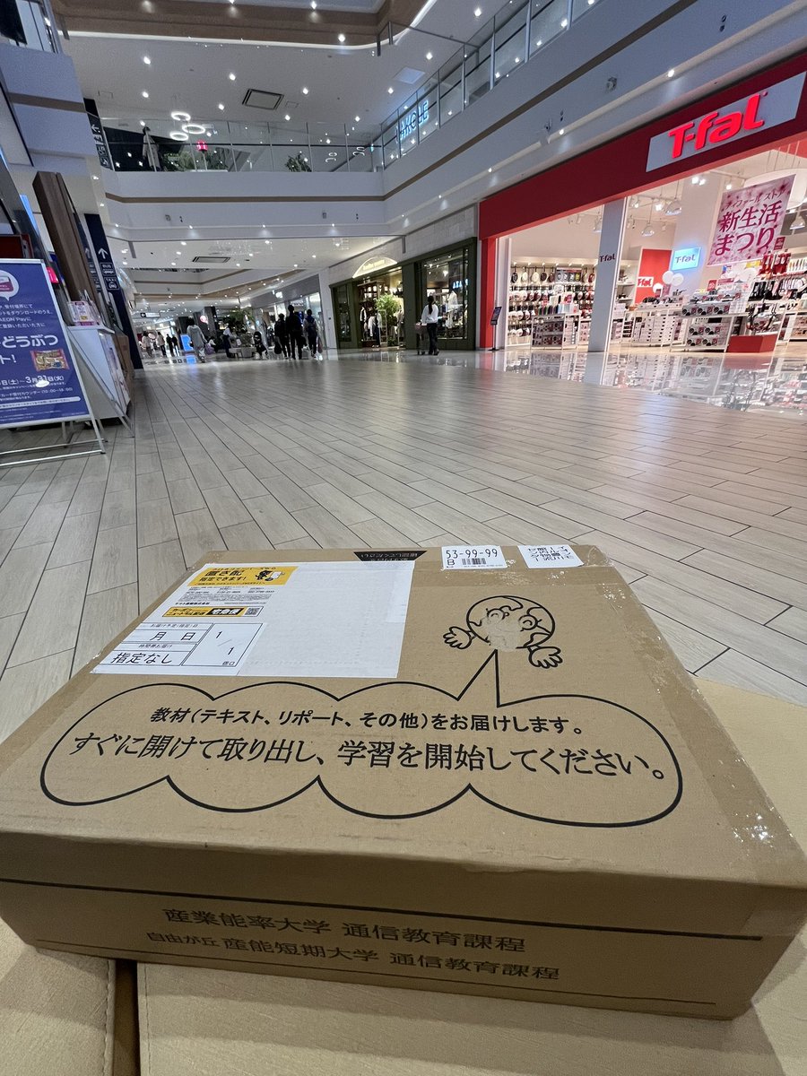 サトシン@産能通信 tweet media