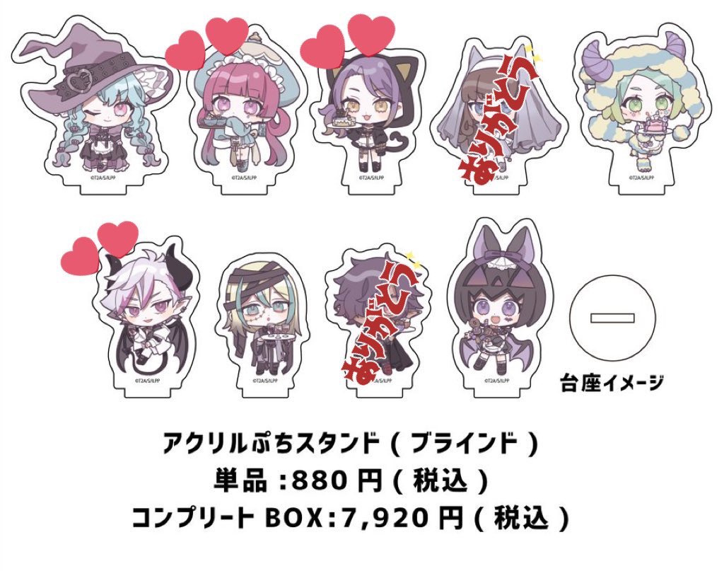 りぇん 初回🔗必読 tweet media