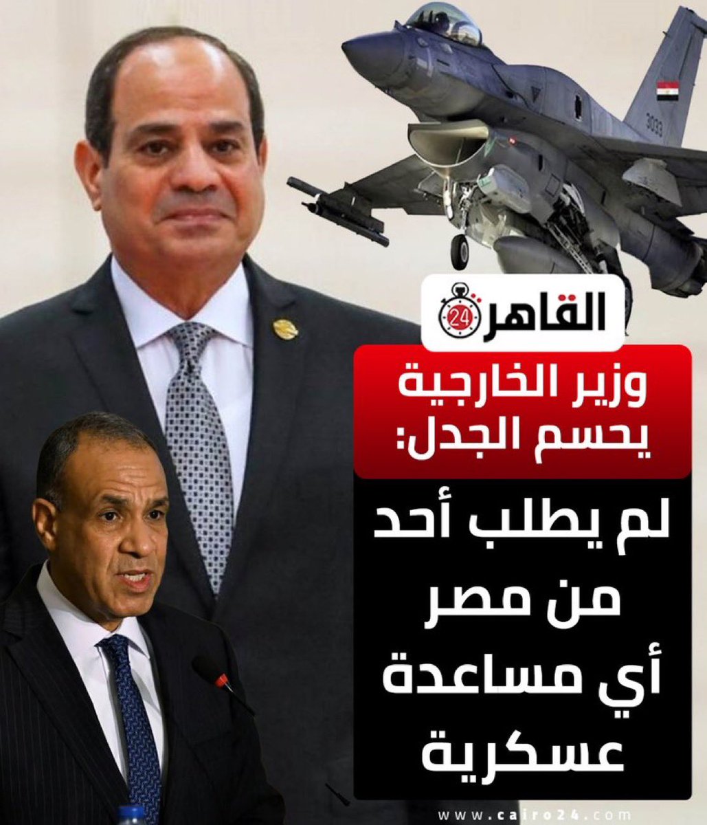 القوة السياسية tweet media