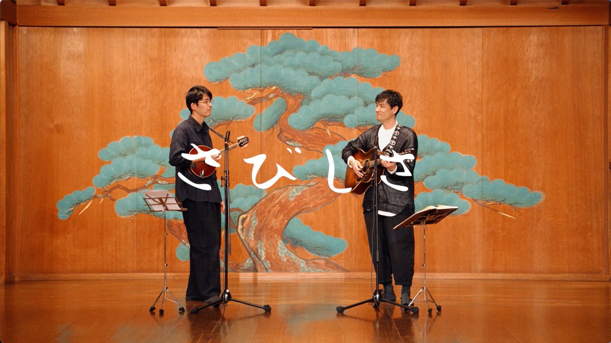 折坂悠太いんふぉ tweet media