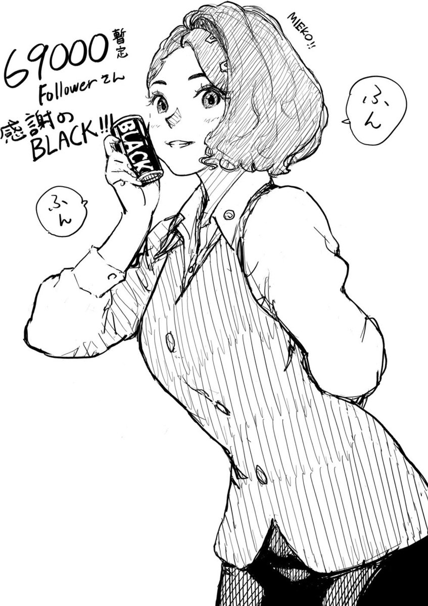 フォロワー69000人さん到達感謝のBLACK!!! (暫定 