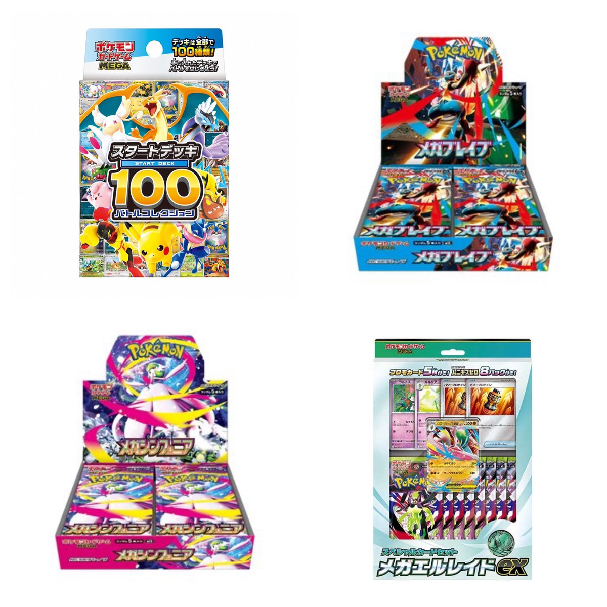 かずー tweet media