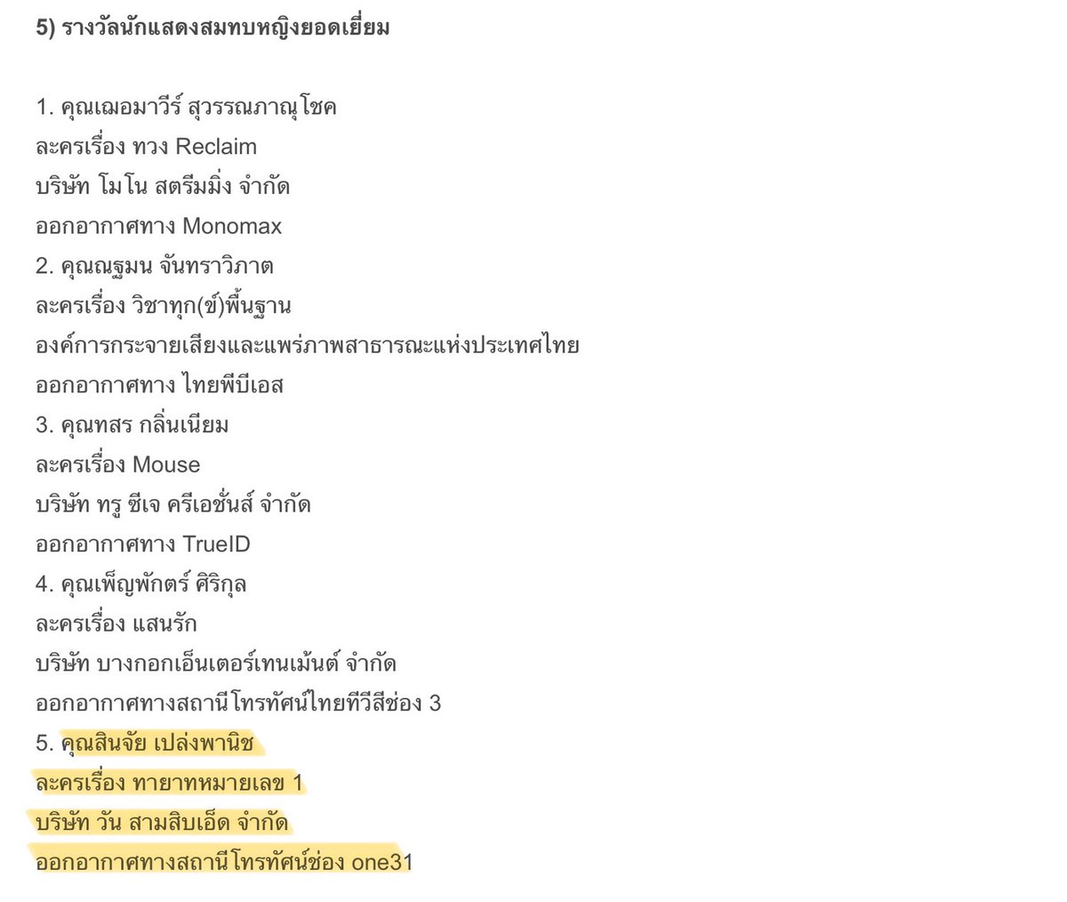 hpn' tweet media