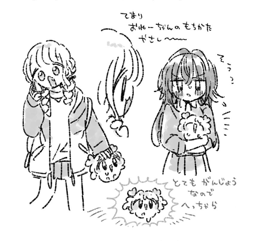StrawberryPlut's tweet photo. https://t.co/NEPbt9SIiV