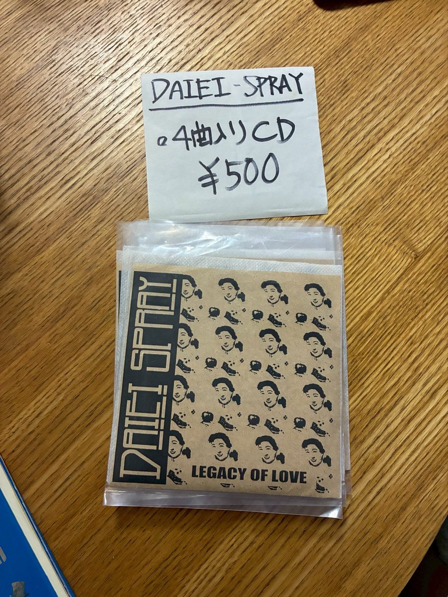 🥩ds ygkchn🍖 tweet media