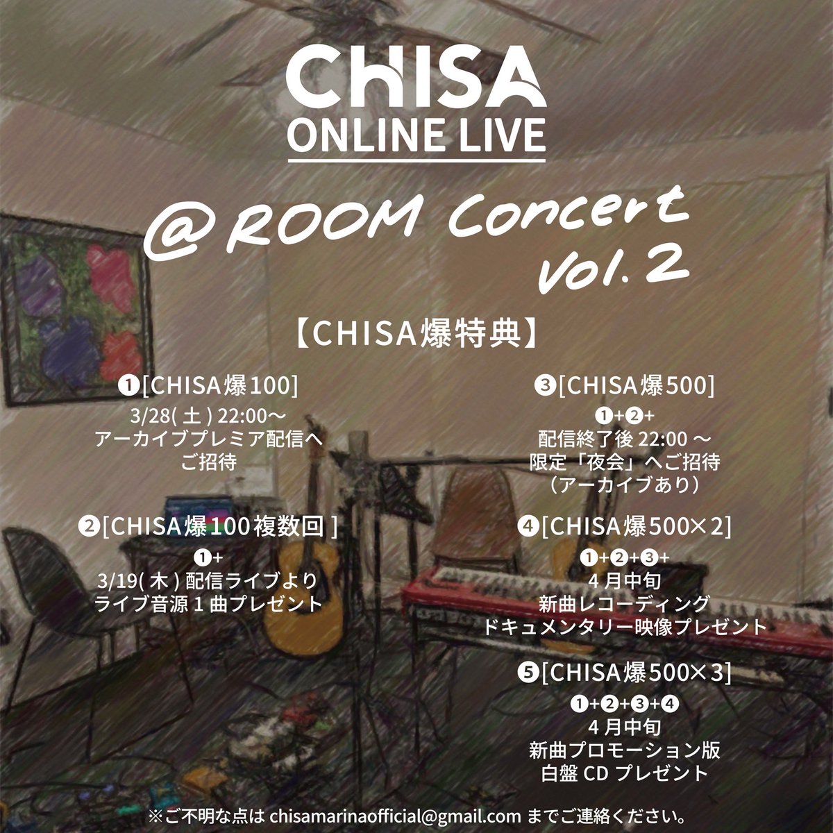 CHISA&staff tweet media