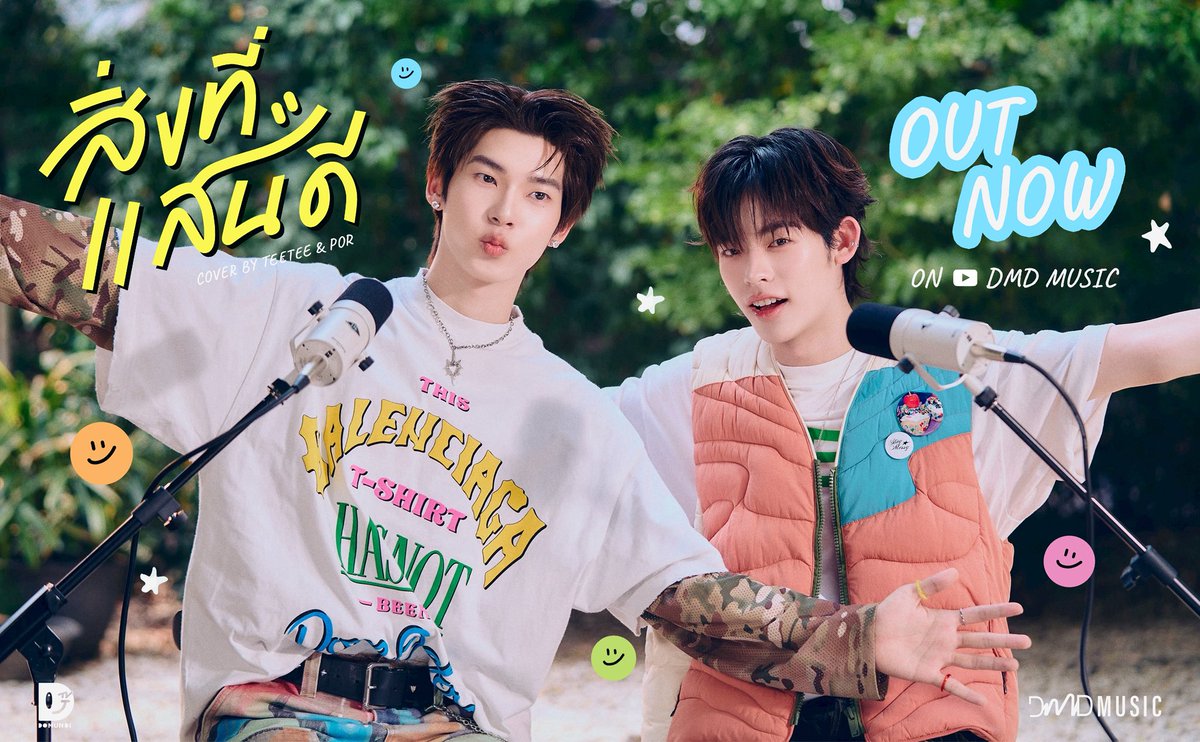 ด้วงกับเธอ | Duang With You Series tweet media